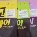 시너지S클래스불당학원