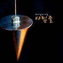 아모스의 모든것
