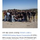 (주)플럭스스페이스