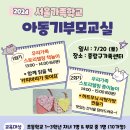 함께해요 우리 가족 책놀이 네이버블로그