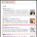 (단기)블로그마케팅전문가 이미지