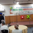 제니스파크요양병원 이미지