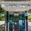 자생원 | 오산여행 수국과 수련이 예쁜 물향기수목원