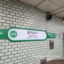 강북서울의원 이미지