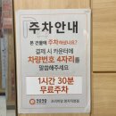 강서구-66 | 부산강서구맛집 쿠우쿠우 부산명지점 120가지 메뉴 무제한 즐기는 가족 외식 명소