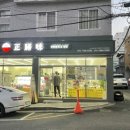 정선미완판잡채반찬 이미지