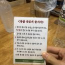 맛돌돌두마리치킨 | 부산광안리 닭맛집 양념이 맛있는 돌닭 솔직후기