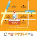 송도센트럴이비인후과의원 이미지