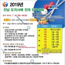 아리랑당구클럽 이미지