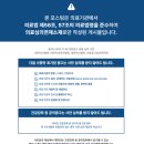 분당프리미어의원 이미지