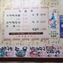송이네 소머리국밥 이미지