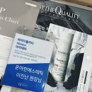 프로핏코스메틱 - 창원시 성산구 용지로265번길 4 | 프로핏코스메틱