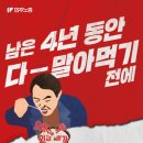 노총일반노동조합 이미지