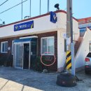 통영해양경찰서 욕지출장소 이미지