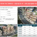 YB테라스 이미지