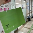 요가래빗 | [대구/남구보건소] 2026년 베이비마사지와 육아교실 1기 수료 후기 & 알찬 선물 언박싱! ✨