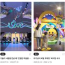 굿모닝화장품 | [공지] [서울] 동대문 즐기기 : 전시회·패션·완구 쇼핑·아시아(몽골.인도.우주벡) 미식까지!
