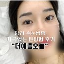 더예쁠오늘 - 사하구 | 더예쁠오늘