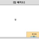 [계약완료됐습니다 ^^ ] 도보 양재역 7분, 강남역 15분/ 2층 베란다有 크고 쾌적한 신혼집^^ 1000-55 이미지