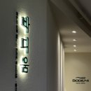 봉영로 | 수원 프리미엄다이어트로 유명한 바디움수원점 체온다이어트 솔직후기