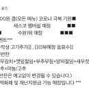 와이에스푸드 이미지