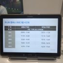 (주)공항모터스 | bmw 드라이빙센터 주니어캠퍼스 워크숍 체험기 초등학생 방문 추천