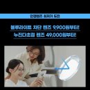 다비치안경부천원종역점 이미지