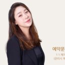 문샵 이미지
