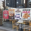 맘스터치 괘법점 이미지