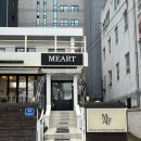 엠마메이드 | [메아트] 부산 웨딩촬영 드레스 메이드 피팅 후기 (MADE IN MEART) 내돈내산 후기