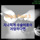 드림헤어라인의원 이미지