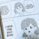 한키아바라 (홍대) 오타쿠 투어
