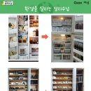 정리수납 이미지