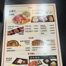 구로디지털역점돌배기집 이미지