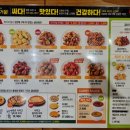 굽네치킨 성남용전점