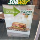 써브웨이 발산역점 네이버블로그