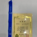 경희대푸른하늘태권도