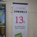 울산연극 CK아트홀 공연 섹시발랄코미디 리미트 후기