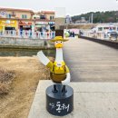 추암농장 이미지