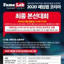 랩코리아 이미지