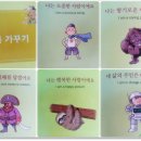 너울북