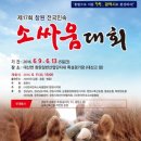 창원대산고등학교 이미지