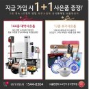 엘지솔루션 이미지