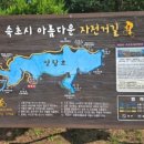 봉포해풍공원 이미지