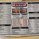 청춘후라이드 이미지
