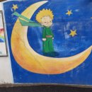 조정래벽화마을 이미지