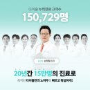 태화한의원 이미지