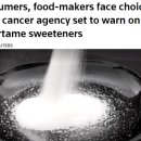 설탕의 200배 단맛 '아스파탐'…"WHO, 곧 발암물질로 분류" 이미지
