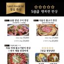 지노한우노블 이미지