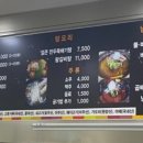 주례면옥 이미지